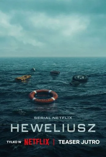 Гевелий (2025) онлайн бесплатно
